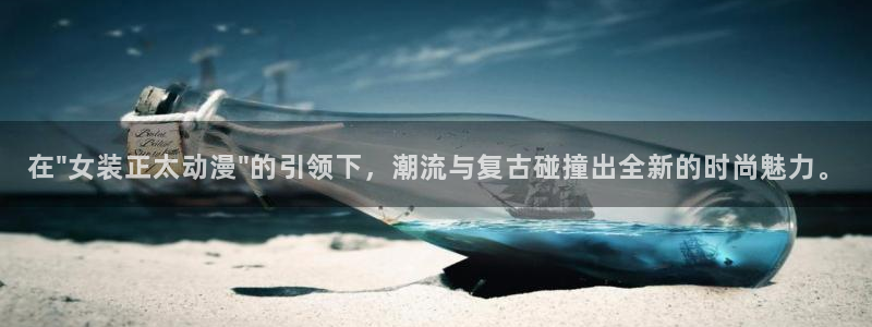 www.动漫之家.com：在\