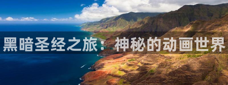 动漫之家下载版