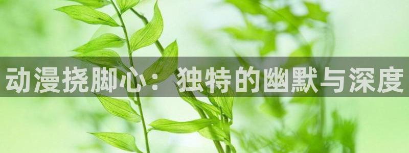 动漫之家官网
