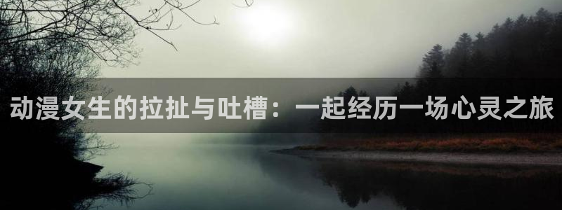 排球少年漫画动漫之家