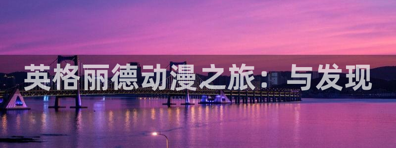 汗漫画动漫之家