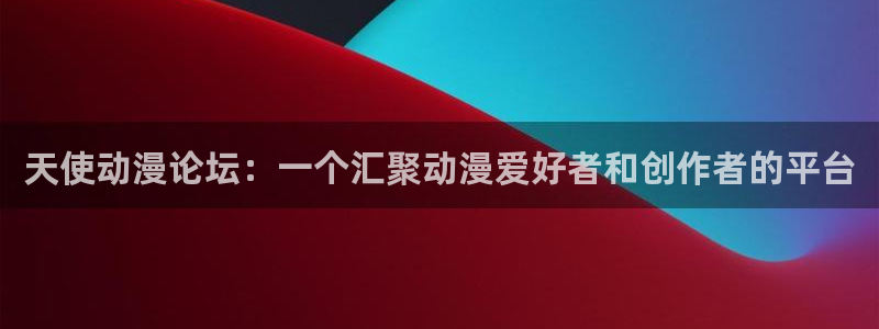 花薰凛然漫画动漫之家