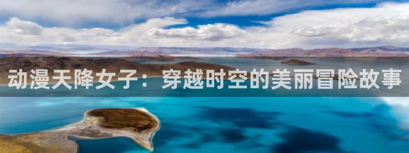 动漫之家动画站