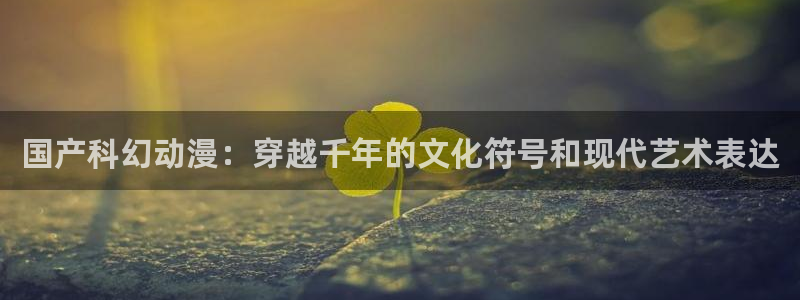 动漫之家 the
