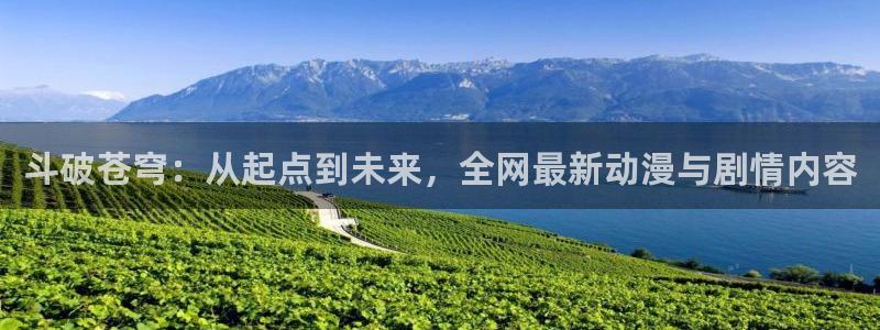 动漫之家免费观看