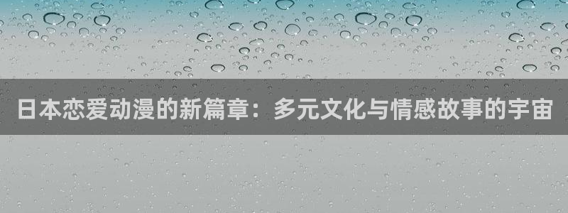 动漫之家】