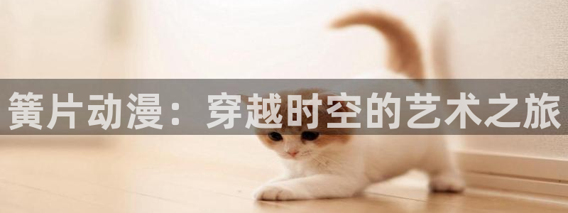 在线漫画,手机漫画,动漫之家漫画网手机版