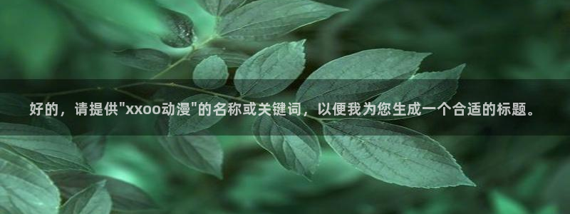 动漫之家漫画网站