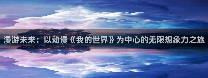 00兆赫漫画动漫之家