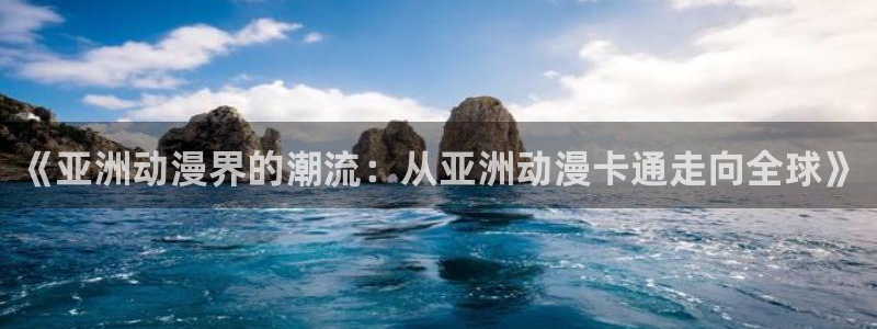 动漫之家旧