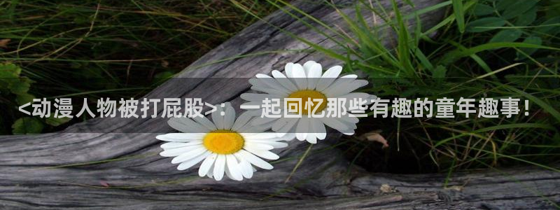 动漫之家排行榜