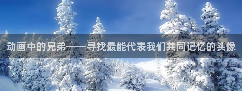 动漫之家看不了的漫画怎么才能看