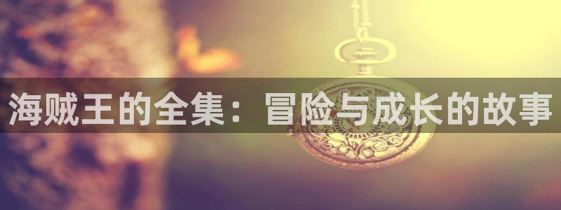 动漫之家看不了的漫画怎么才能看