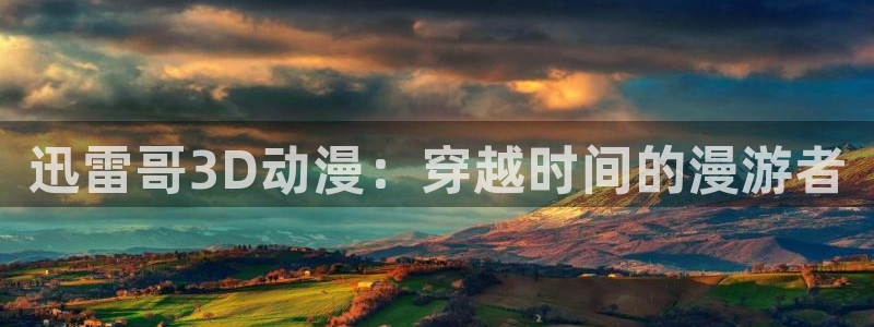 动漫之家是什么