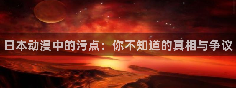 动漫之家网站免费观看