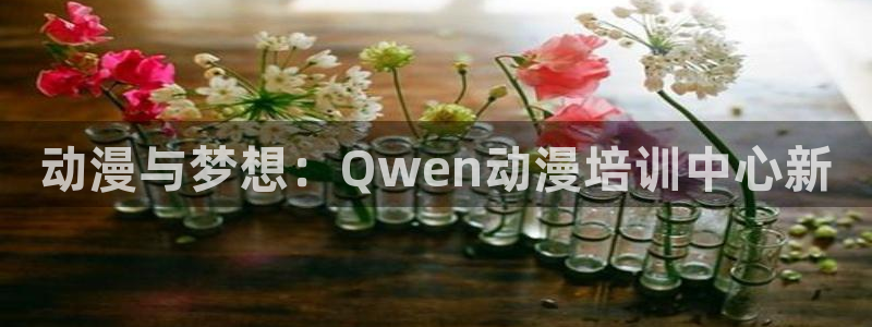 动漫之家+app下载