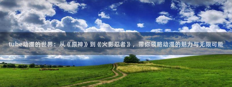 动漫之家社区版最新