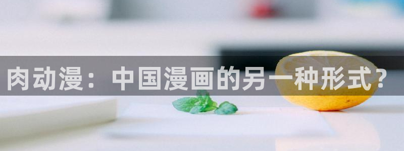 剑风传奇漫画 动漫之家