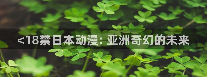 动漫之家网页端