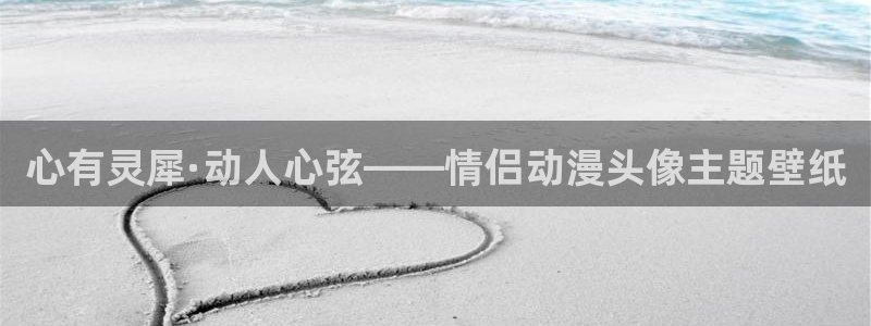 动漫之家壁纸