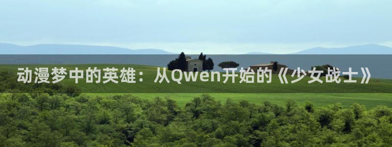动漫之家 小说